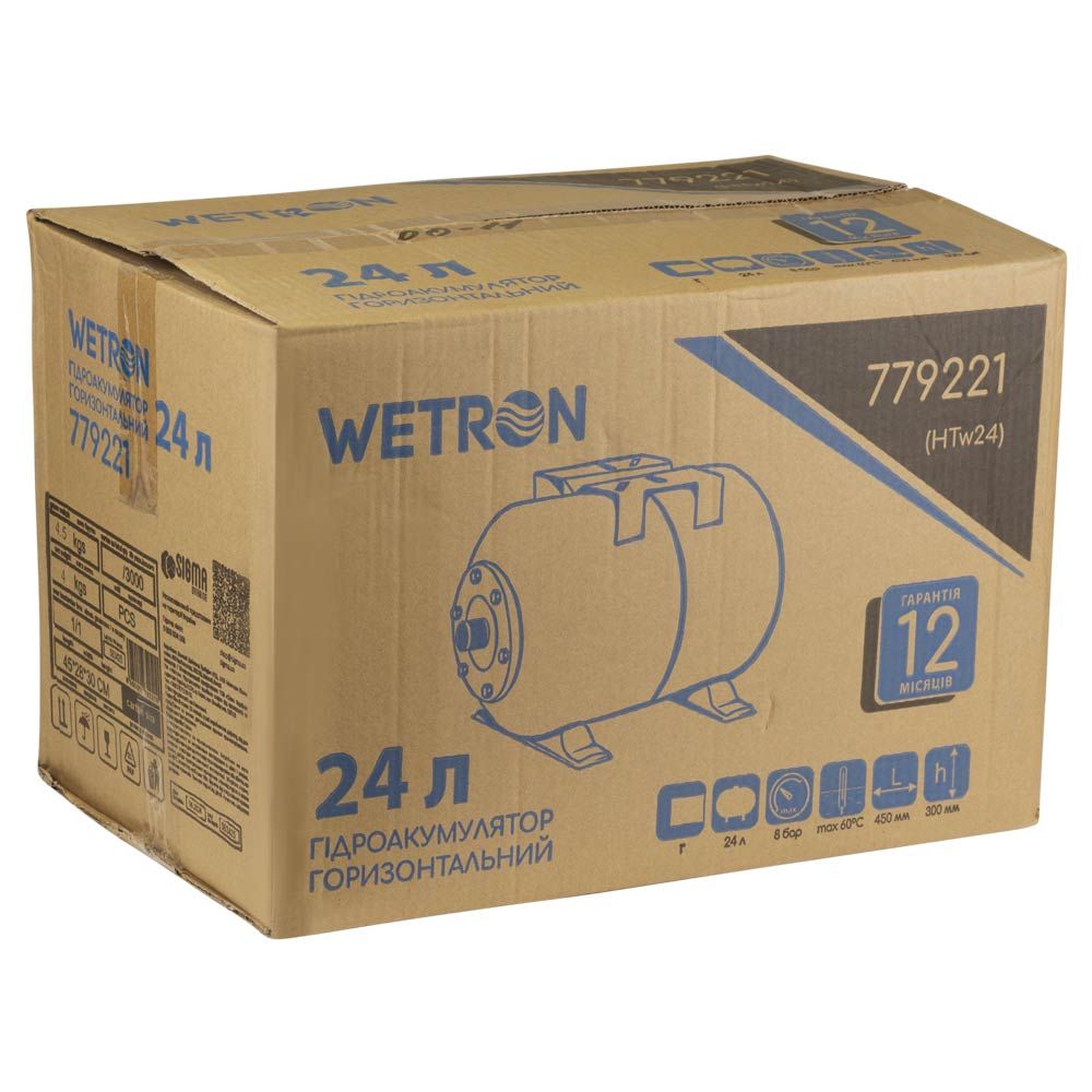 Гідроакумулятор горизонтальний 24л WETRON HTw24 (779221)