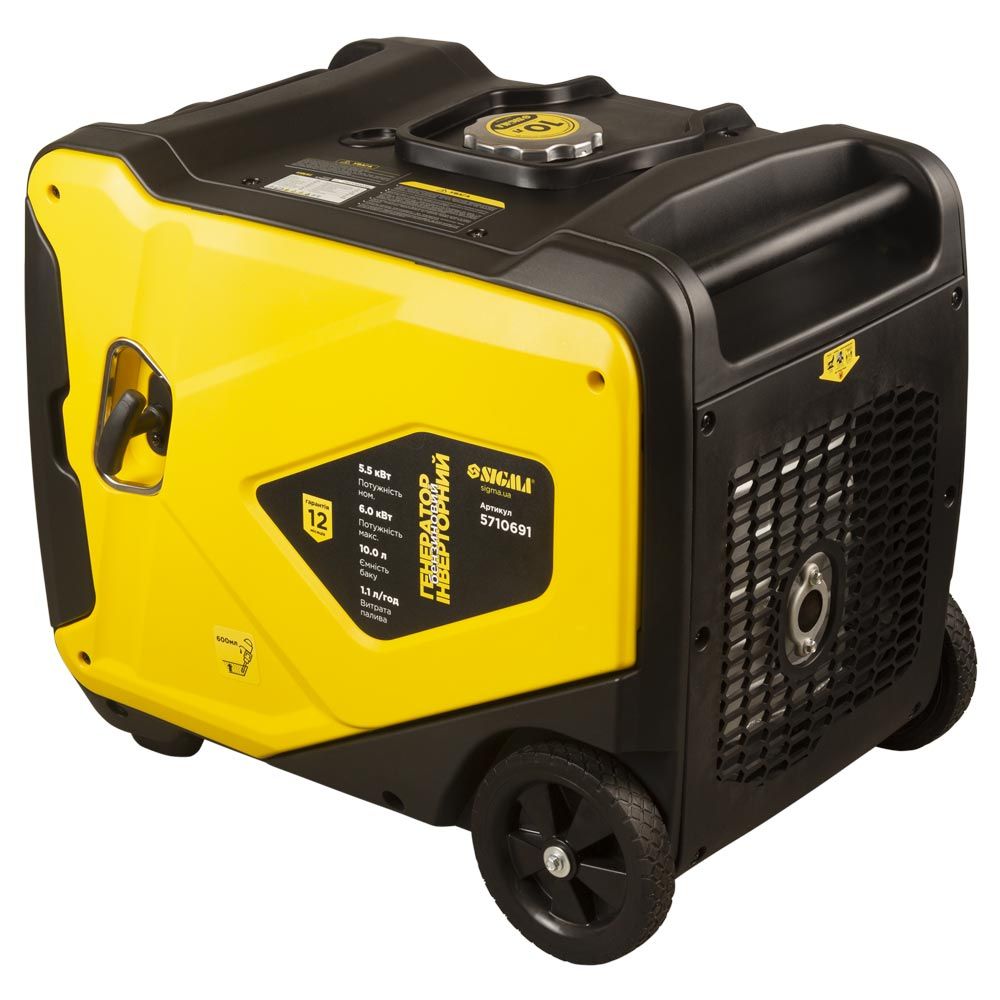 Генератор інверторний бензиновий 220В 5.5/6.0кВт 50дБ 4-х тактний з виведенням під АВР SIGMA (571069