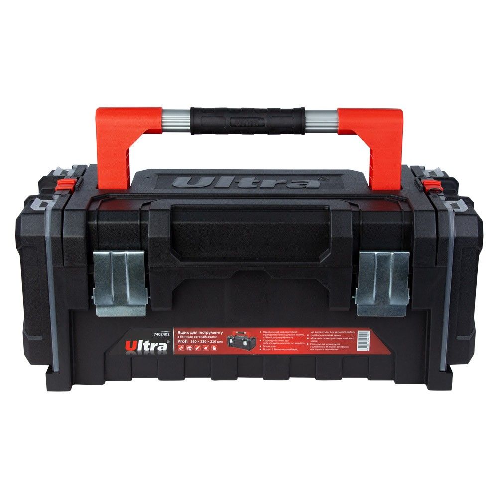 Ящик для инструмента с боковыми органайзерами Profi 510×230×210мм ULTRA (7402402)