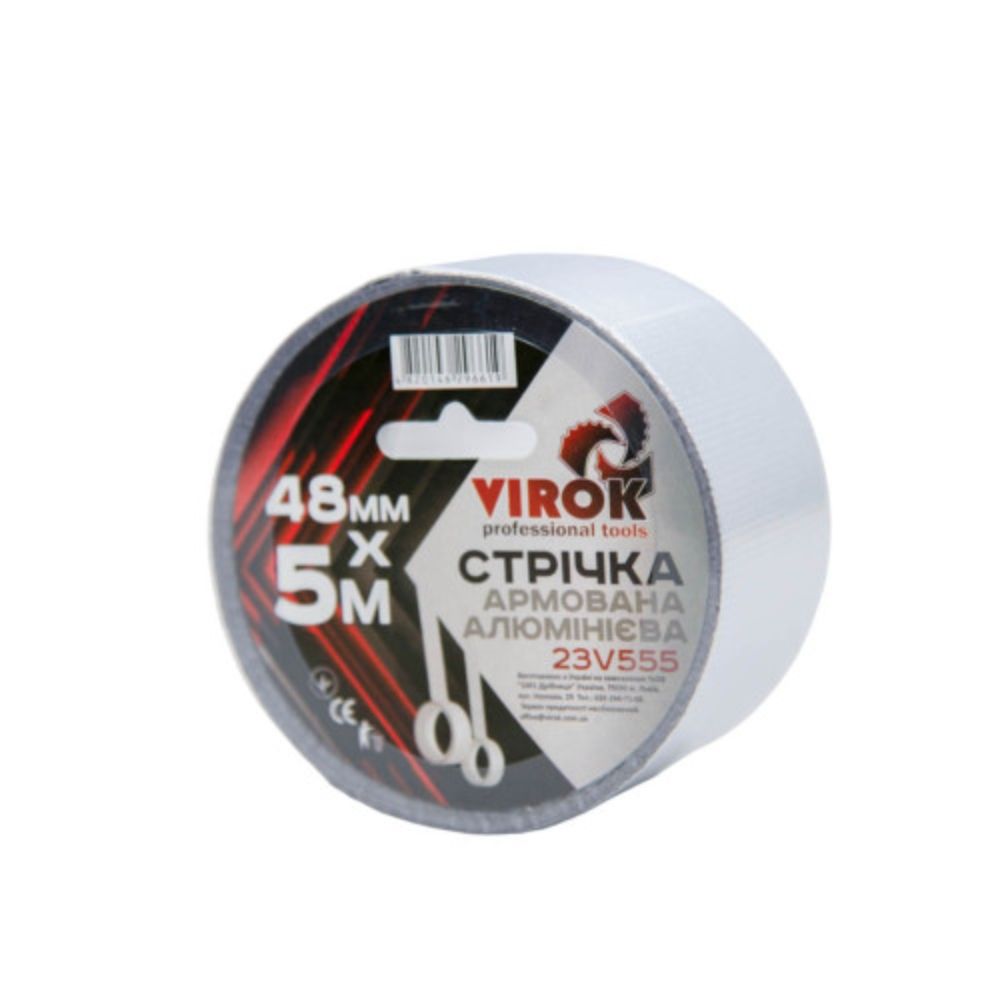 Лента армированная VIROK 48 мм х 5 м. 150 мкм серебряная