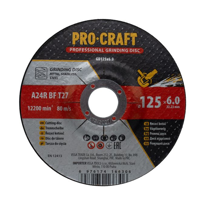 Диск зачисний Procraft GD125x6.0 125 мм 6,0 мм 22,2 мм