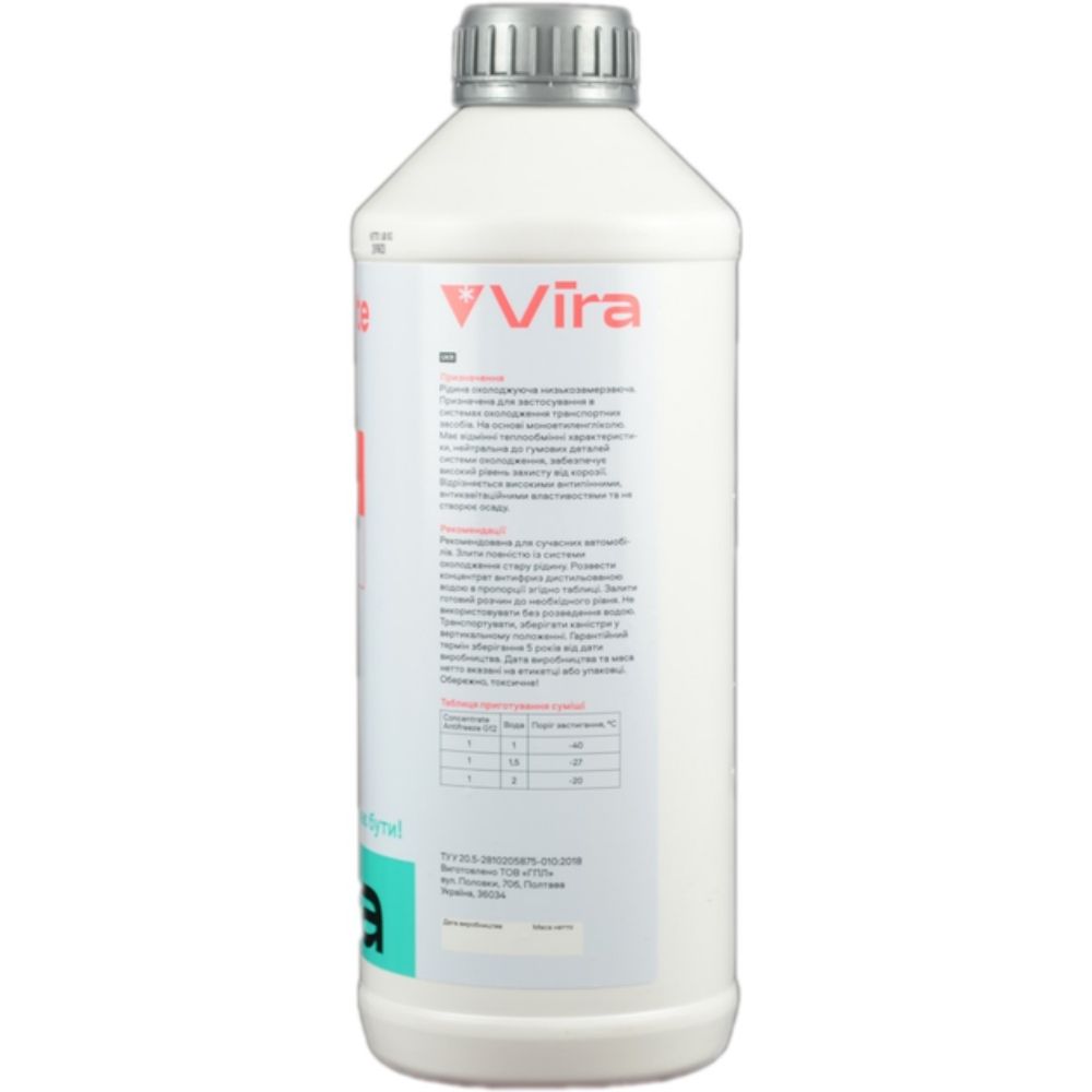 Охолоджуюча рідина Vira Concentrate Antifreeze G12 червоний 1,5л