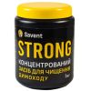 Засіб концентрований для чищення димоходу Savent STRONG, 1кг