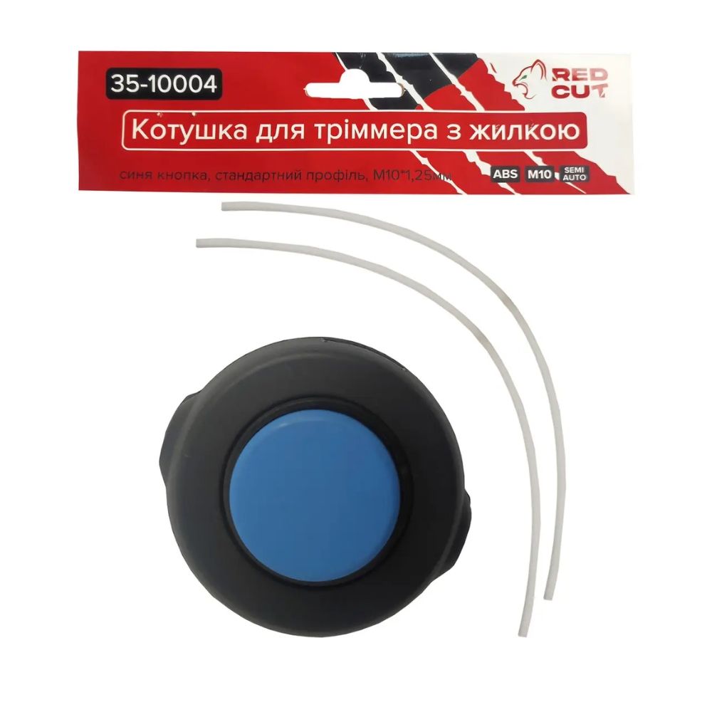 Котушка для тріммера з жилкою, синя кнопка, стандартний профіль, М10*1,25мм 'Red Cut'