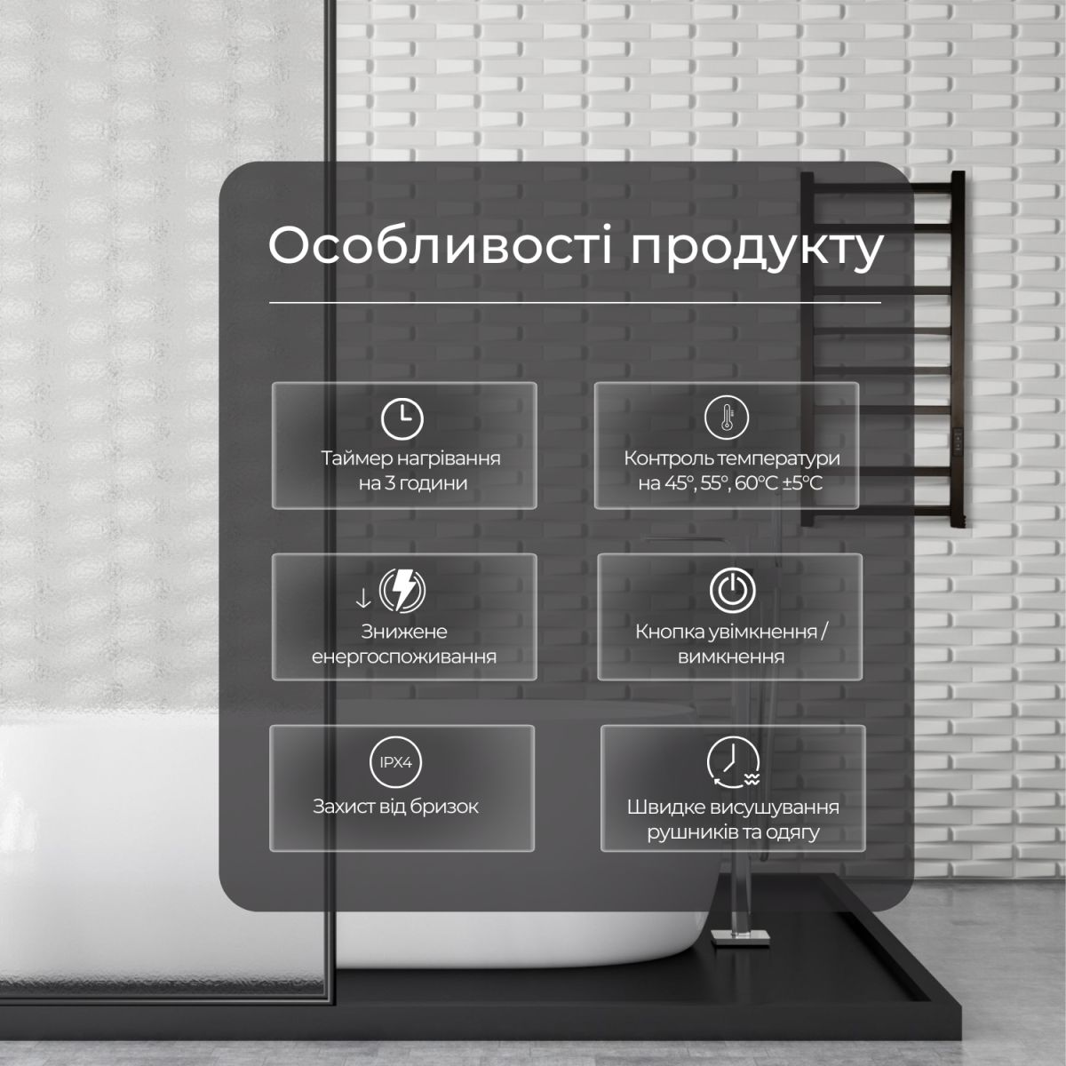 Полотенцесушитель электрический Carino FABIA с контроллером Черный мат 790*370