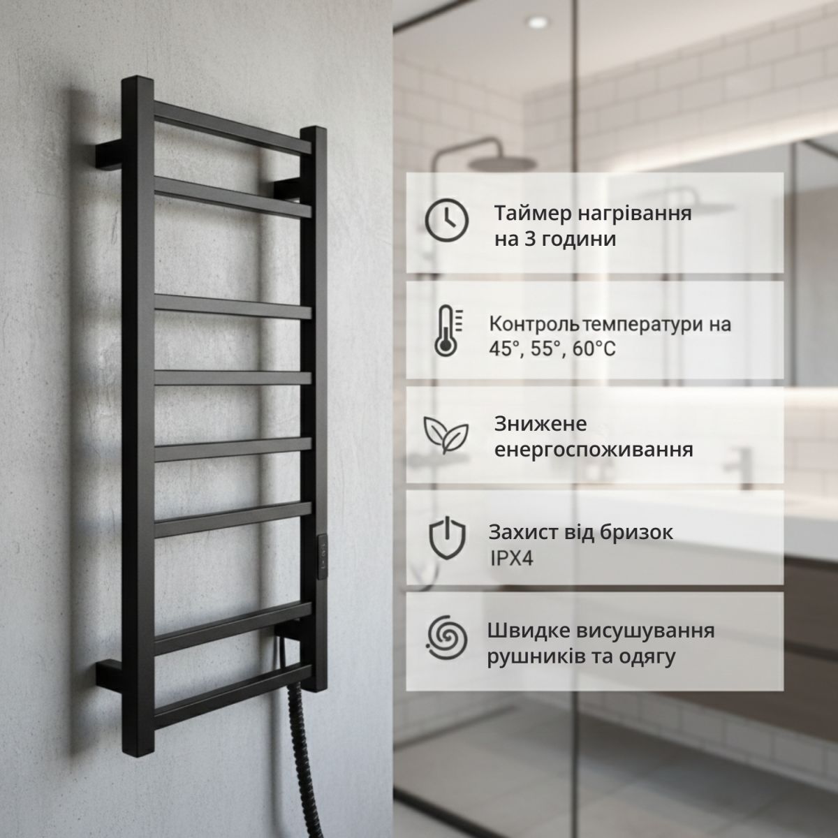 Полотенцесушитель электрический Carino FABIA с контроллером Черный мат 790*370