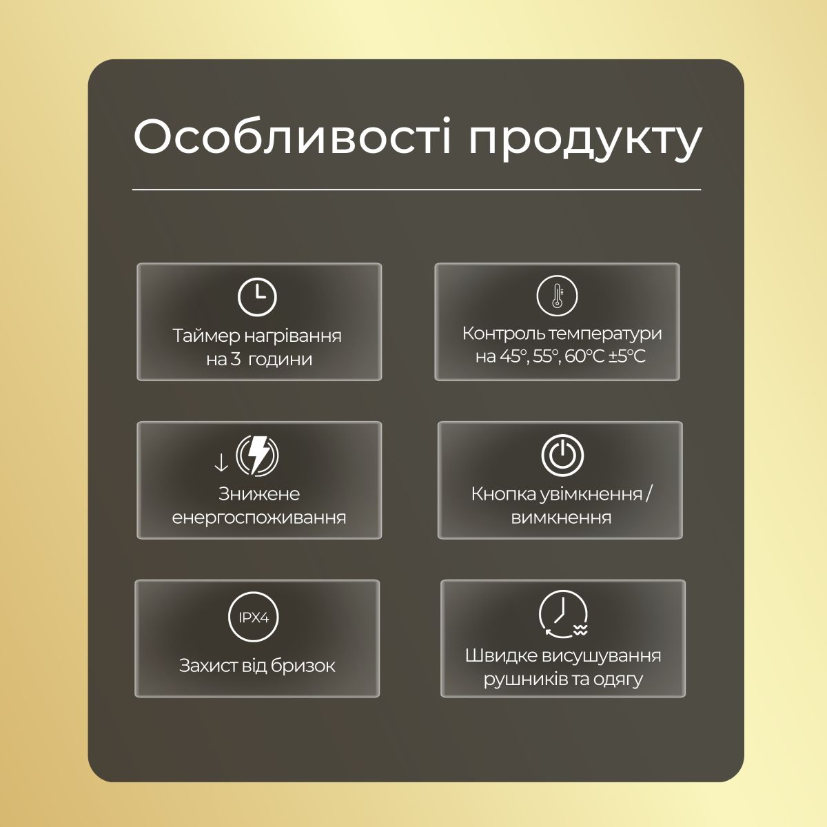Рушникосушарка електрична Carino NICOLA з контроллером Чорний мат 790*370