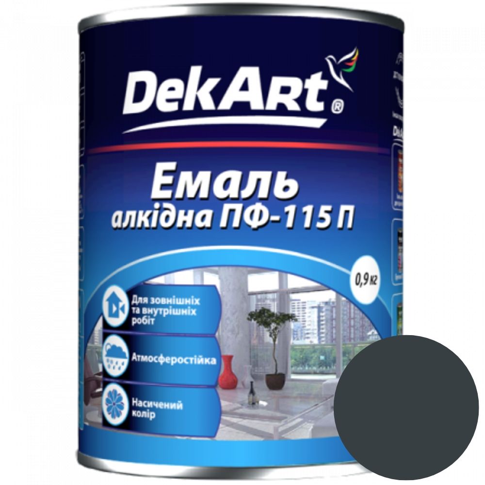 Емаль алкідна ПФ-115П темно-сіра DekArt - 2,8кг