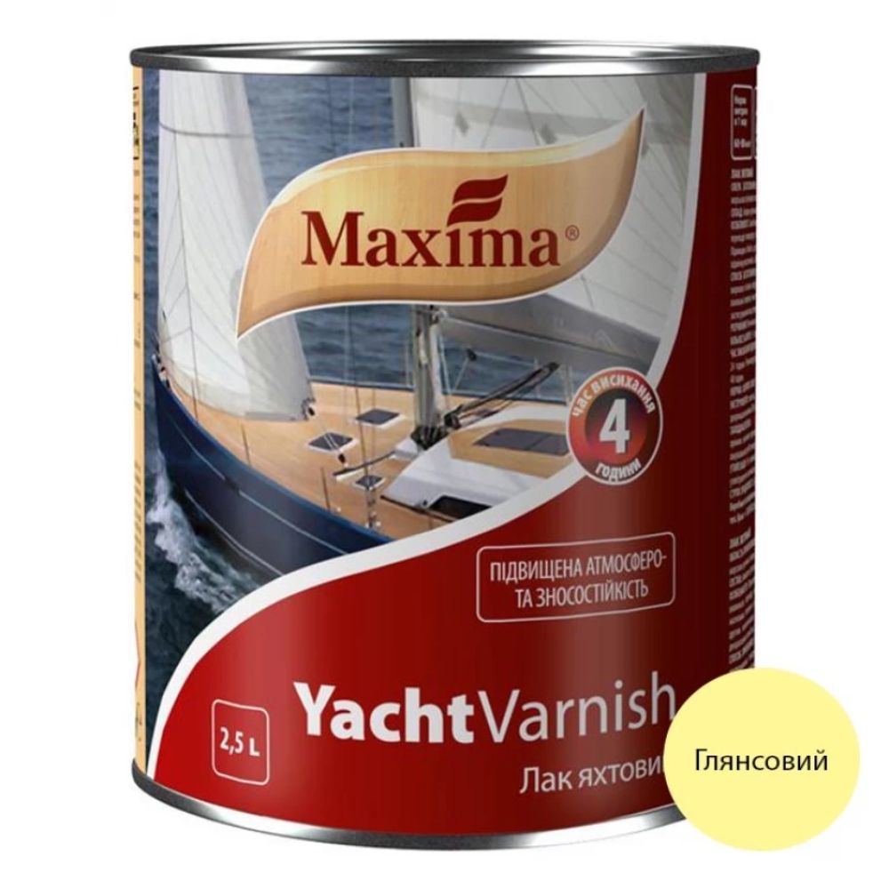 Лак яхтовий алкідно-уретановий глянсовий ТМ "Maxima" - 2,5 л