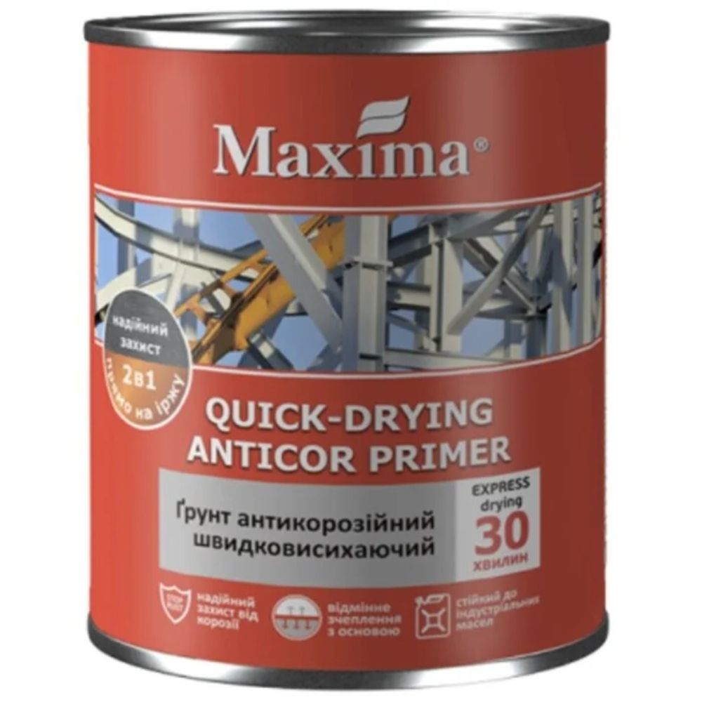 Грунт антикорозійний швидковисихаючий, червоно-коричневий, ТМ «Maxima» - 0,9 кг
