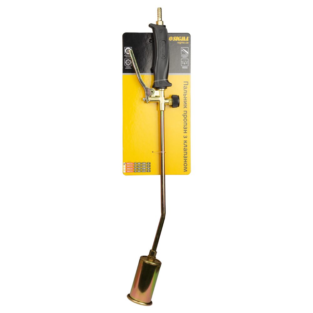 Пальник пропан з клапаном Ø45мм 600мм SIGMA (2902121)