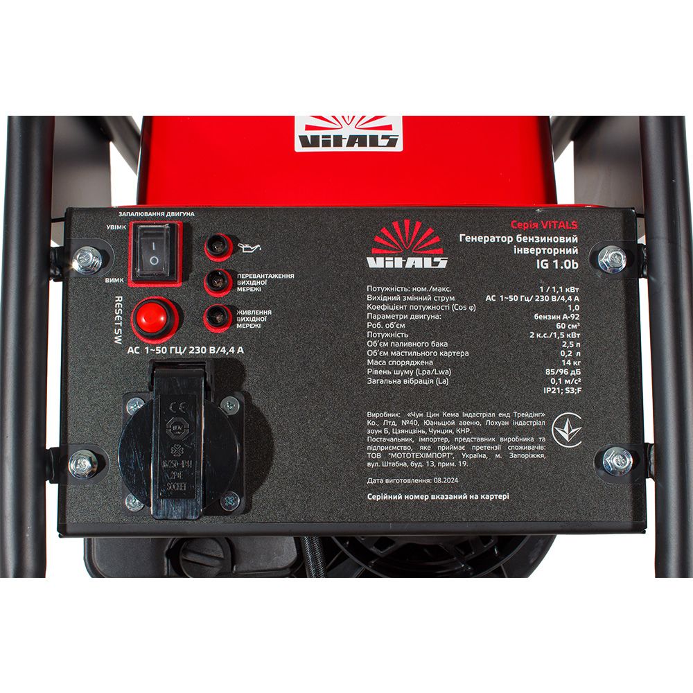 Генератор бензиновий інверторний Vitals IG 1.0b