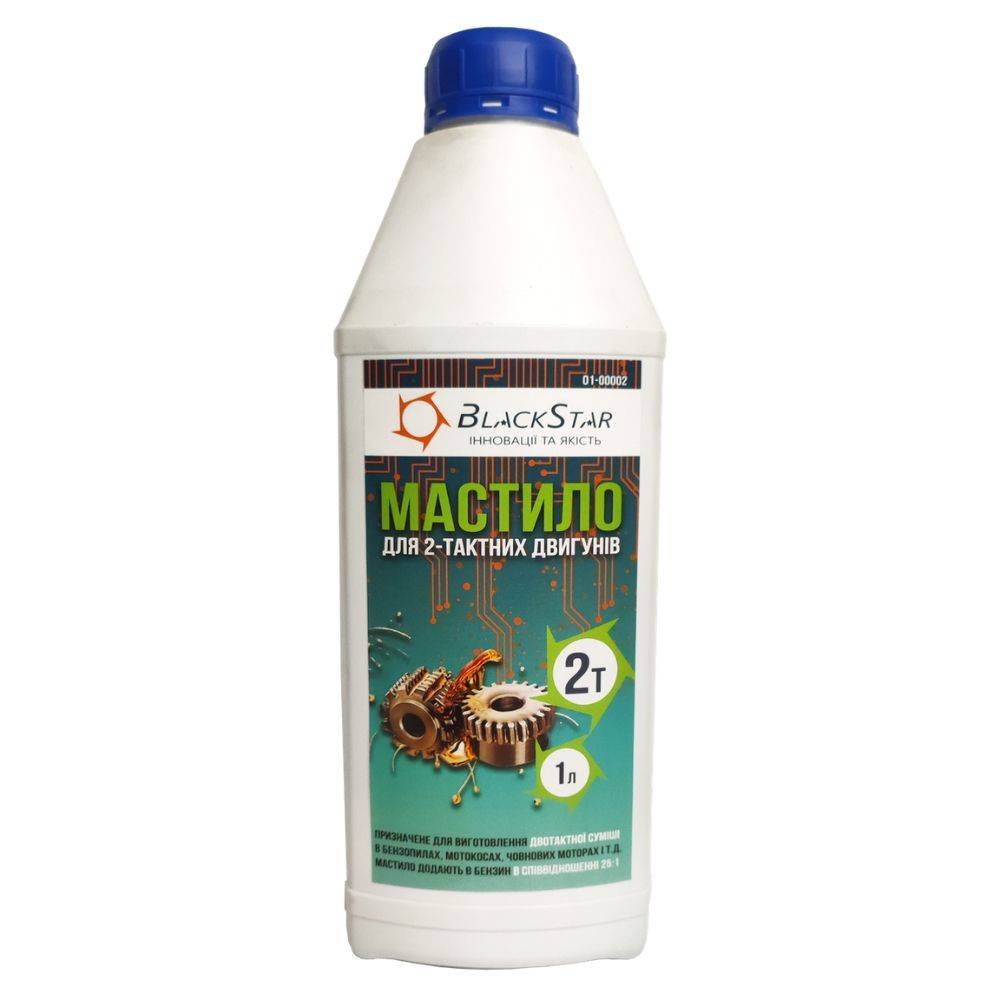 Мастило для 2-тактних двигунів 1л (зелене) "BlackStar"