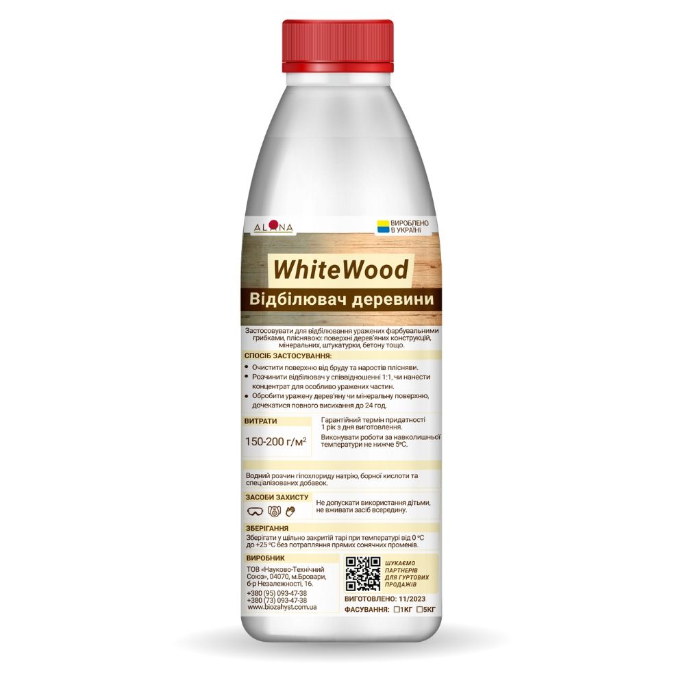 Відбілювач для деревини АЛАНА 5кг
