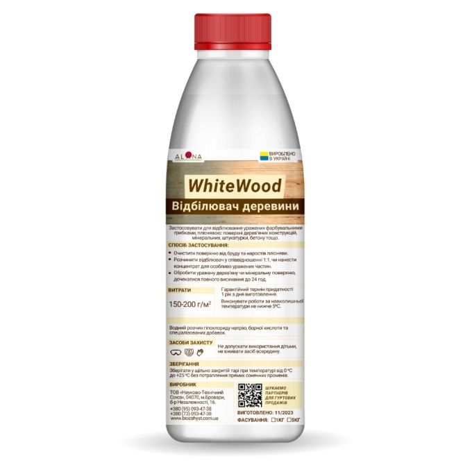 Відбілювач для деревини АЛАНА 5кг