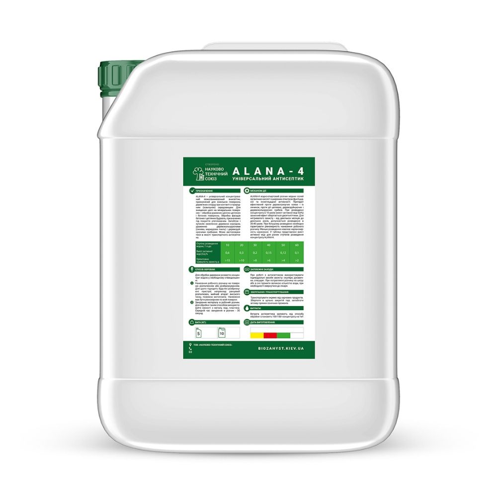 Средство биозащитное, готовый раствор АЛАНА-4, 10кг