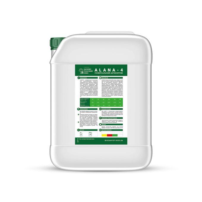 Засіб біозахисний, готовий розчин АЛАНА-4, 5кг