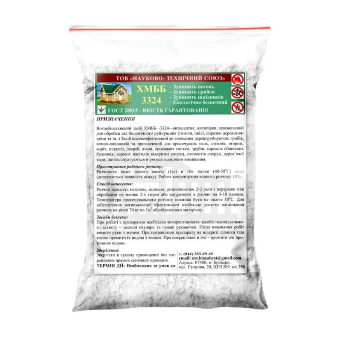 Алана ХМББ-3324 Біозахист суміш суха, 10кг