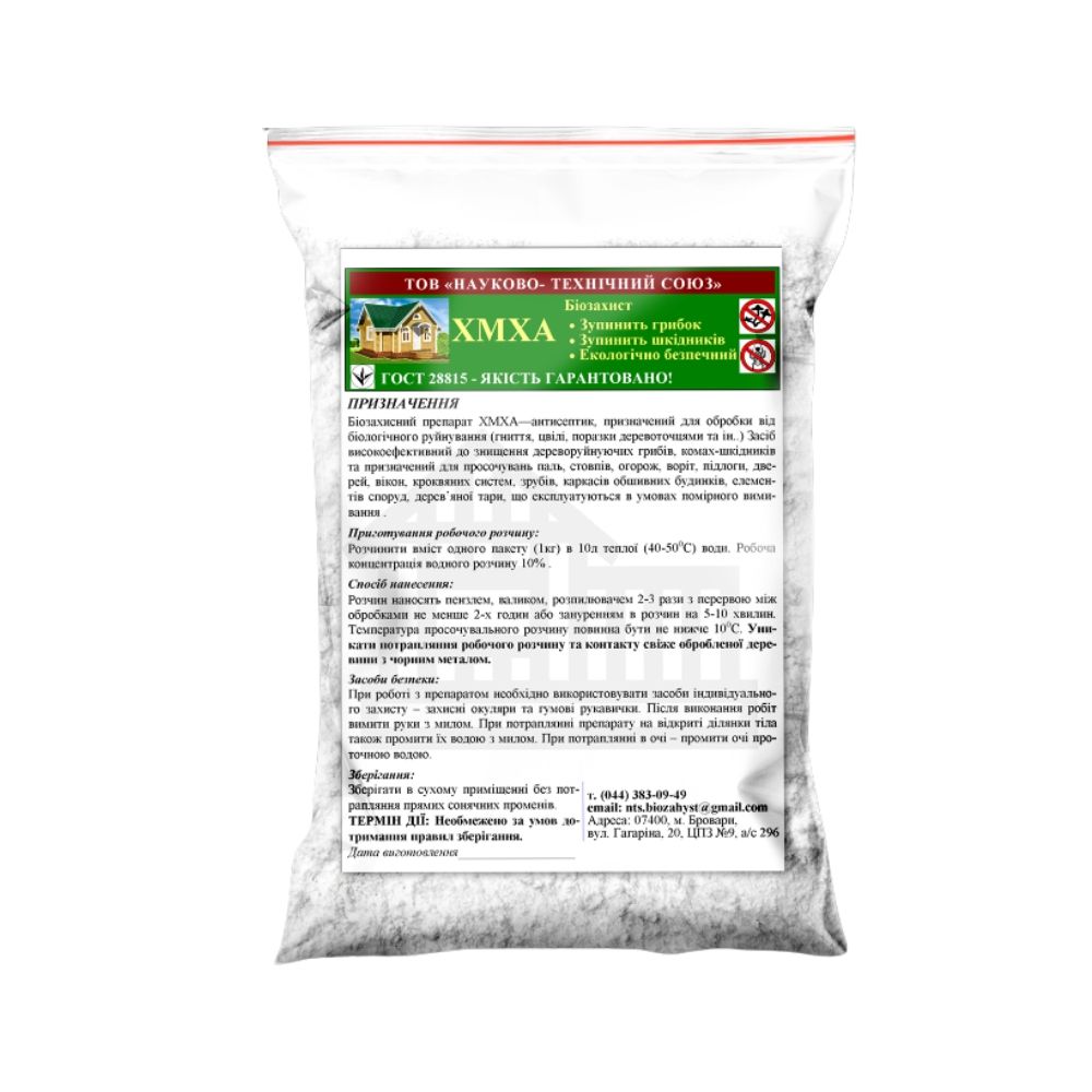 Алана ХМХА Біозахист суміш суха, 1кг