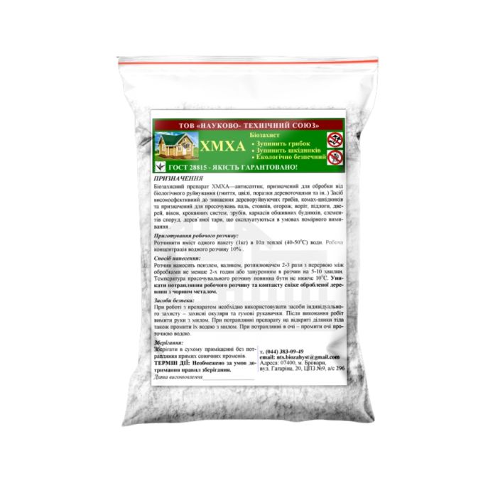 Алана ХМХА Біозахист суміш суха, 1кг