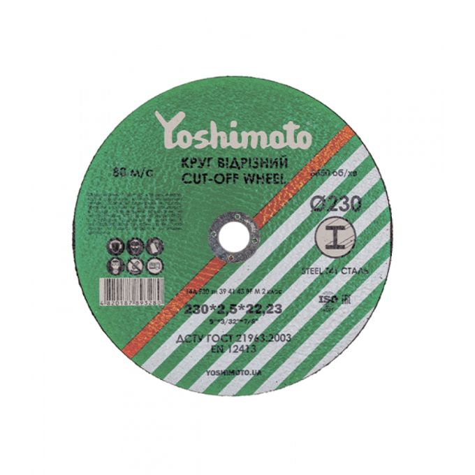 Круг відрізний по металу Yoshimoto 125х1,2х22,2