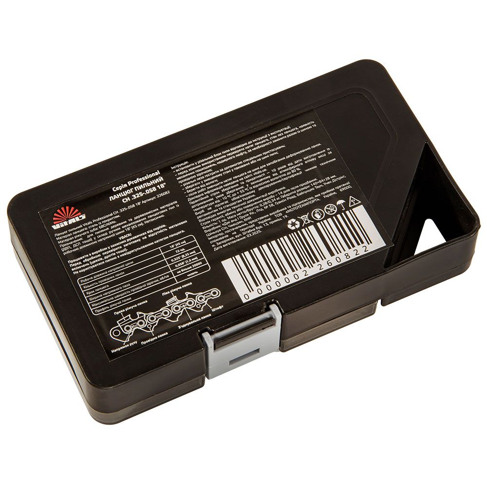 Ланцюг пиляльний Vitals Professional СH 3/8"-.050 14" (52 ланки)