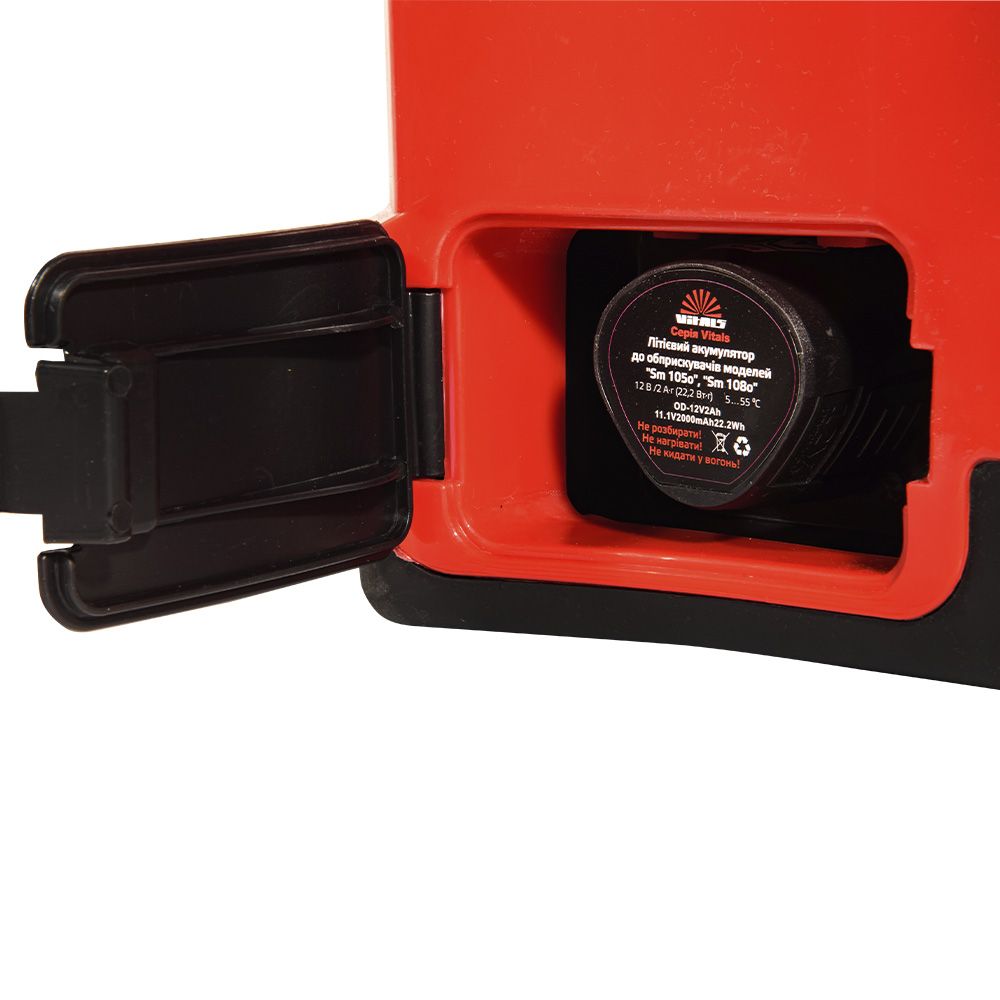 Обприскувач акумуляторний Vitals Sm 108о