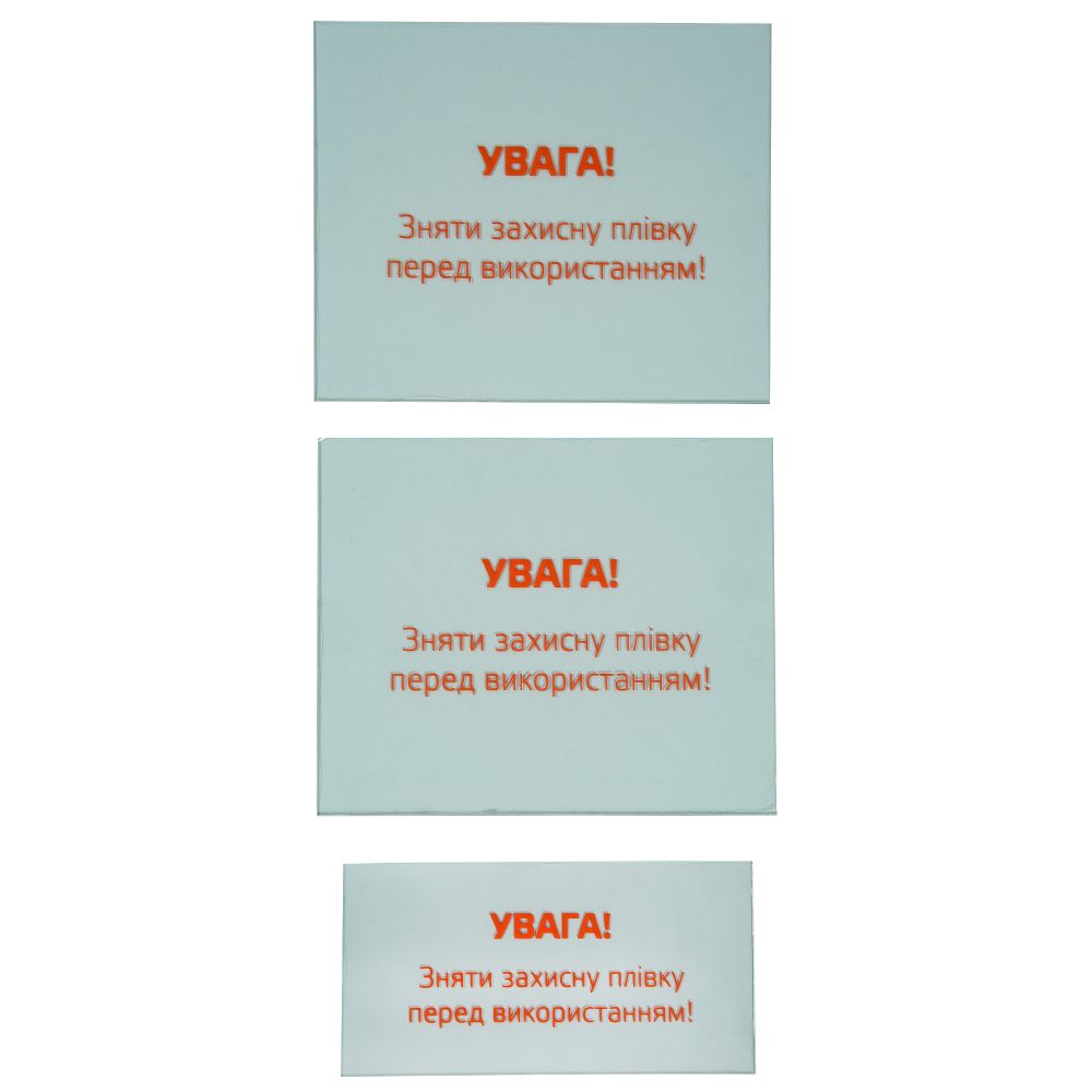 Комплект захисного скла для маски зварника Vitals Master 1.1 true color