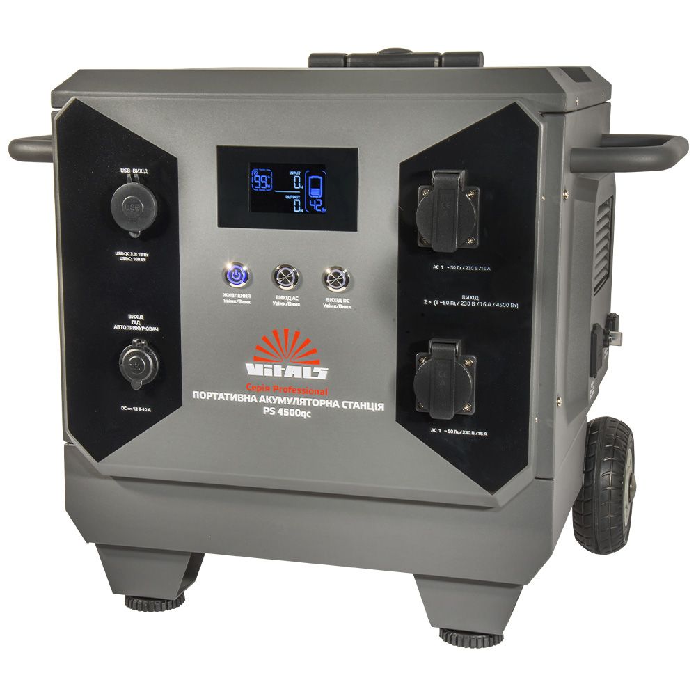 Портативна акумуляторна станція Vitals Professional PS 4500qc
