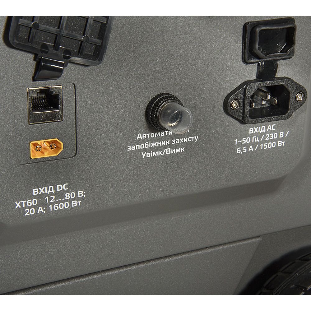 Портативна акумуляторна станція Vitals Professional PS 4500qc