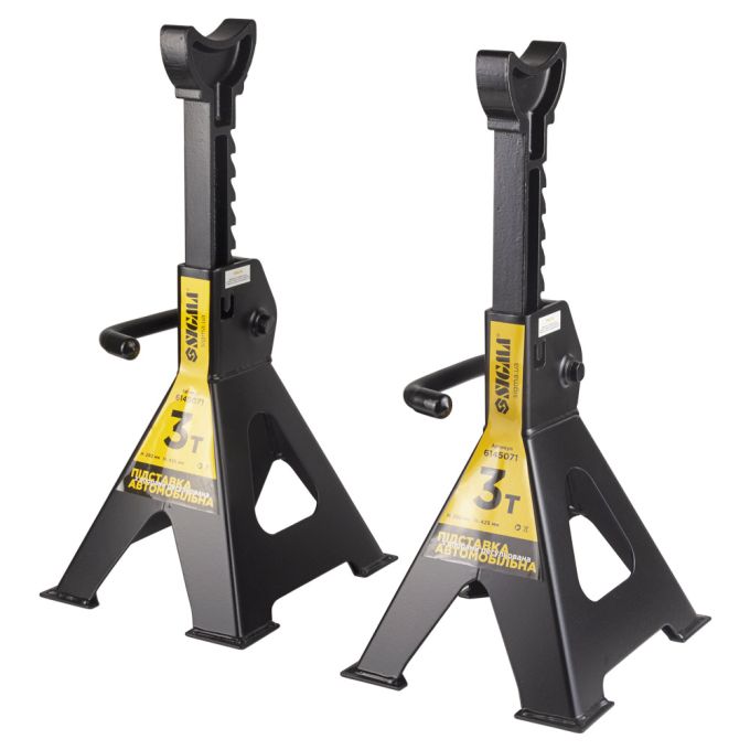 Підставка автомобільна з опорами регульована 3т (2шт) SIGMA (6145071)