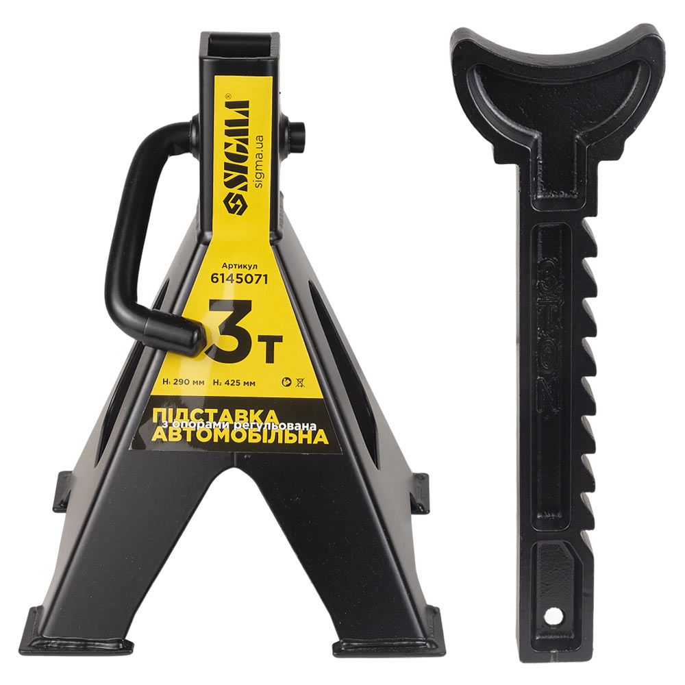 Подставка автомобильная с опорами регулируемая 3т (2шт) SIGMA (6145071)