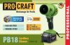 Акумуляторна повітродувка Procraft PB18 (1 АКБ та зп)