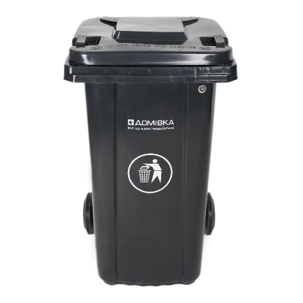 Бак для сміття Домівка 120L-B 560*470*925 темно-сірий 120 л