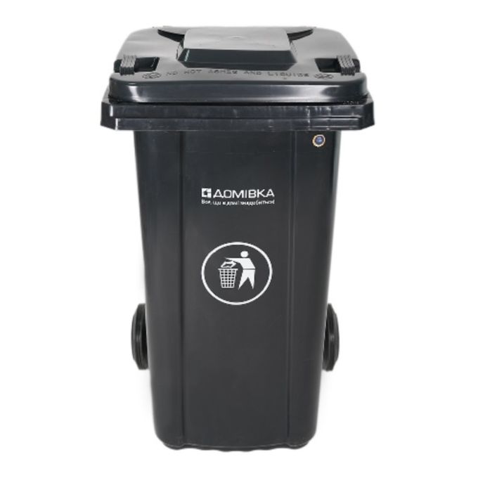 Бак для сміття Домівка 120L-B 560*470*925 темно-сірий 120 л
