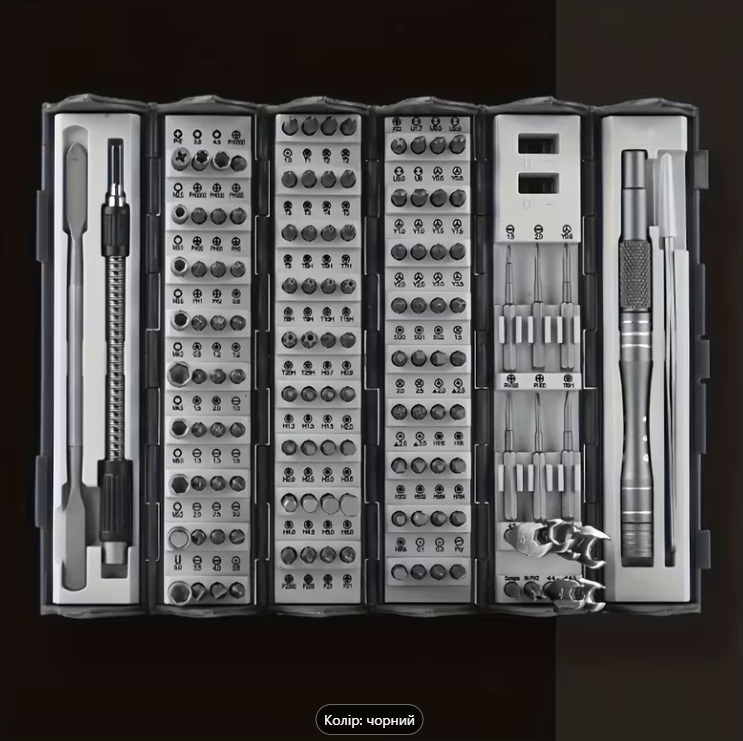 Професійний набір викруток 128 в 1 для ремонту електроніки — гнучкий вал, Torx/HEX/плоскі біти