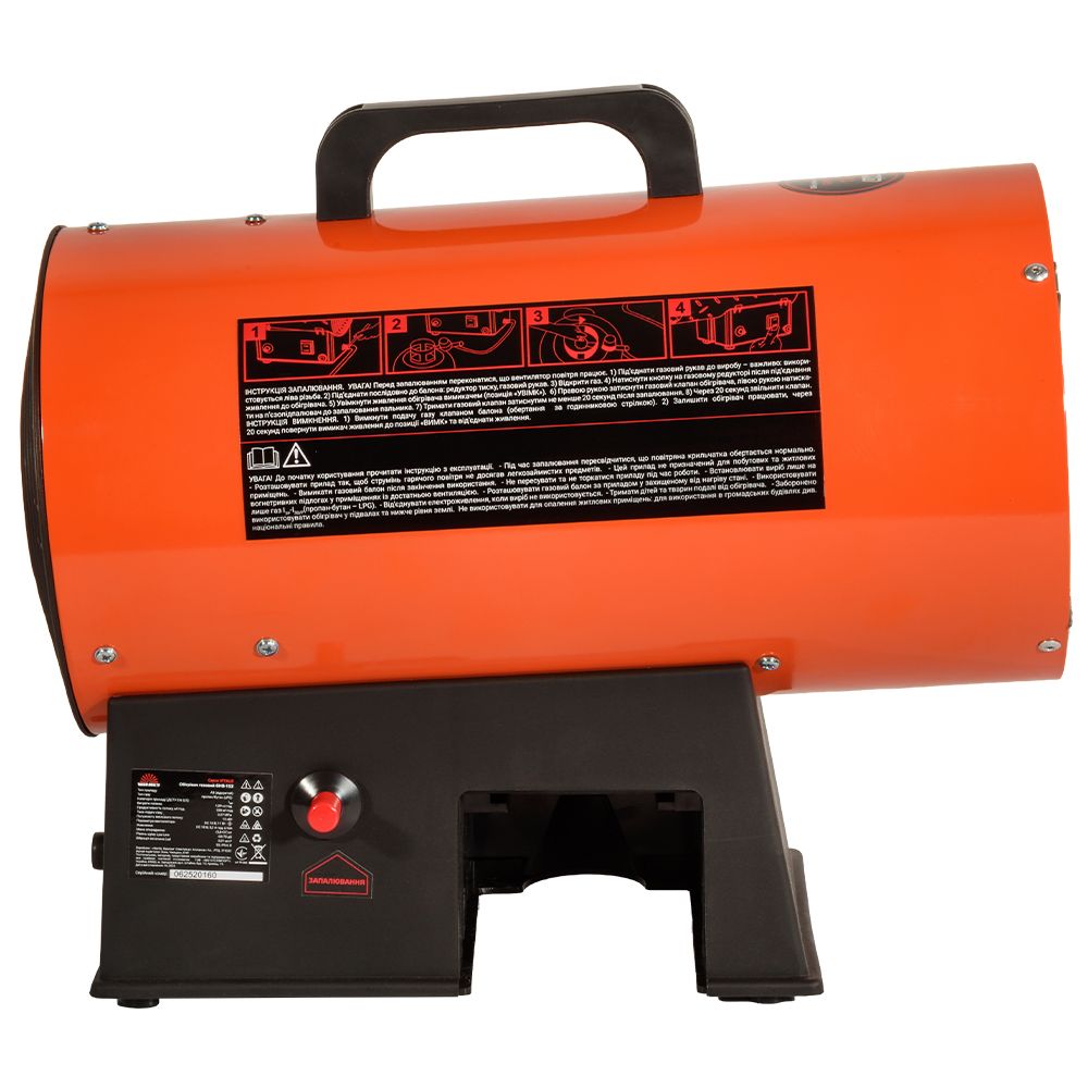 Обігрівач газовий Vitals GHB-153
