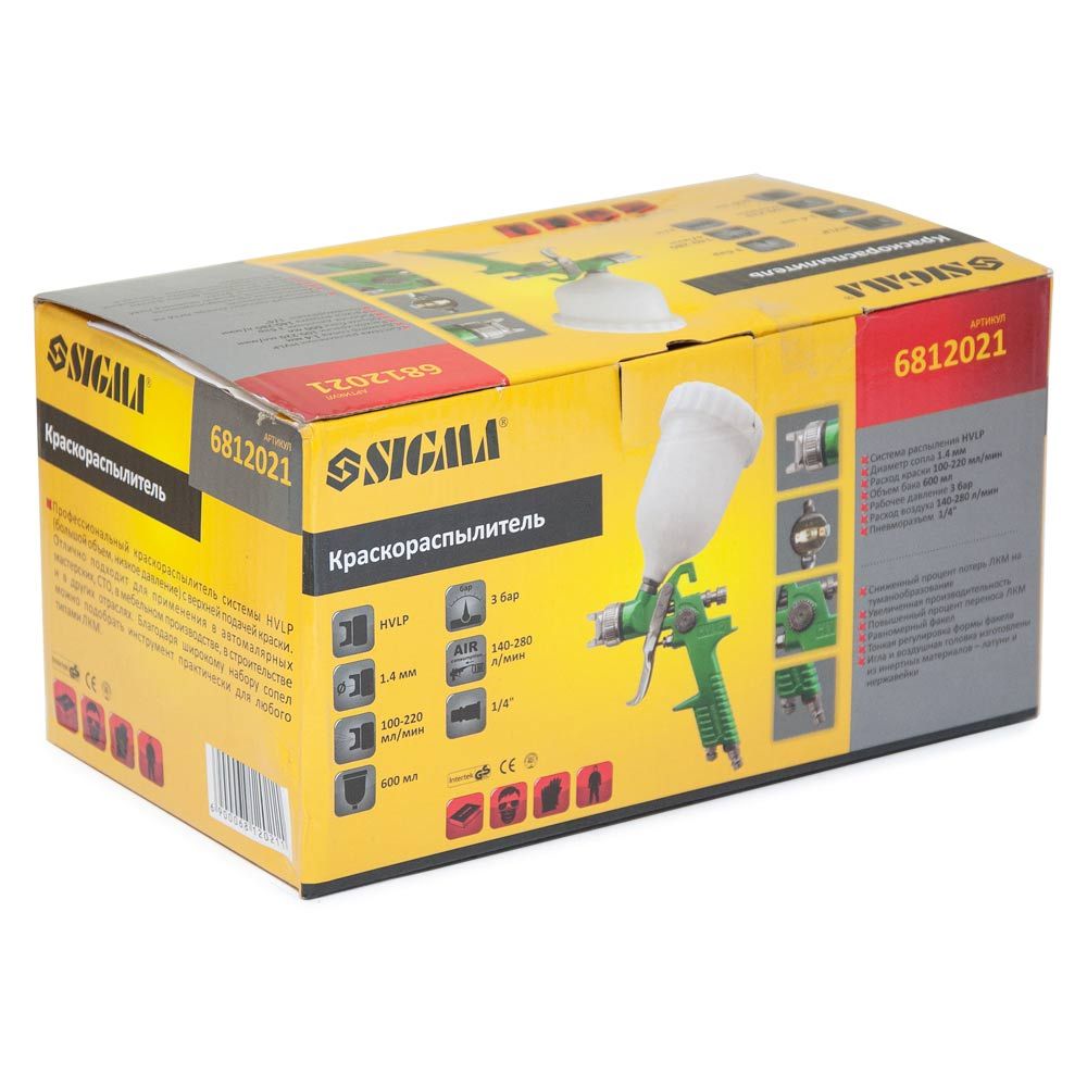 Фарборозпилювач HVLP Ø1.4мм 140-280л/хв 3бар в/б 600мл (пласт) зелений SIGMA (6812021)