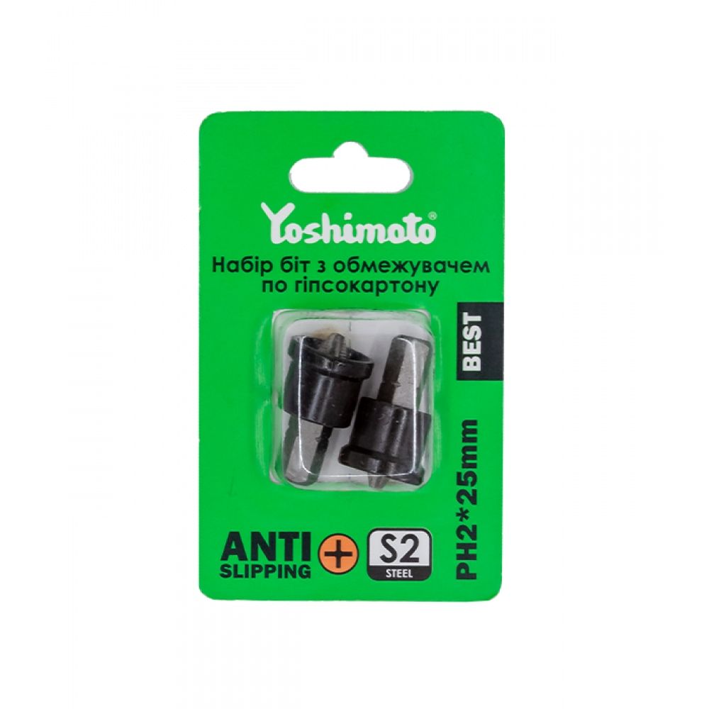 Набір біт з обмежувачем по гіпсокартону Yoshimoto, PH2x50мм, S2, 2шт