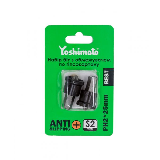 Набір біт з обмежувачем по гіпсокартону Yoshimoto, PH2x50мм, S2, 2шт