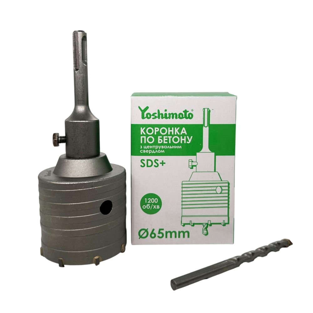 Коронка по бетону Yoshimoto  SDS Plus з центрувальним свердлом 65мм