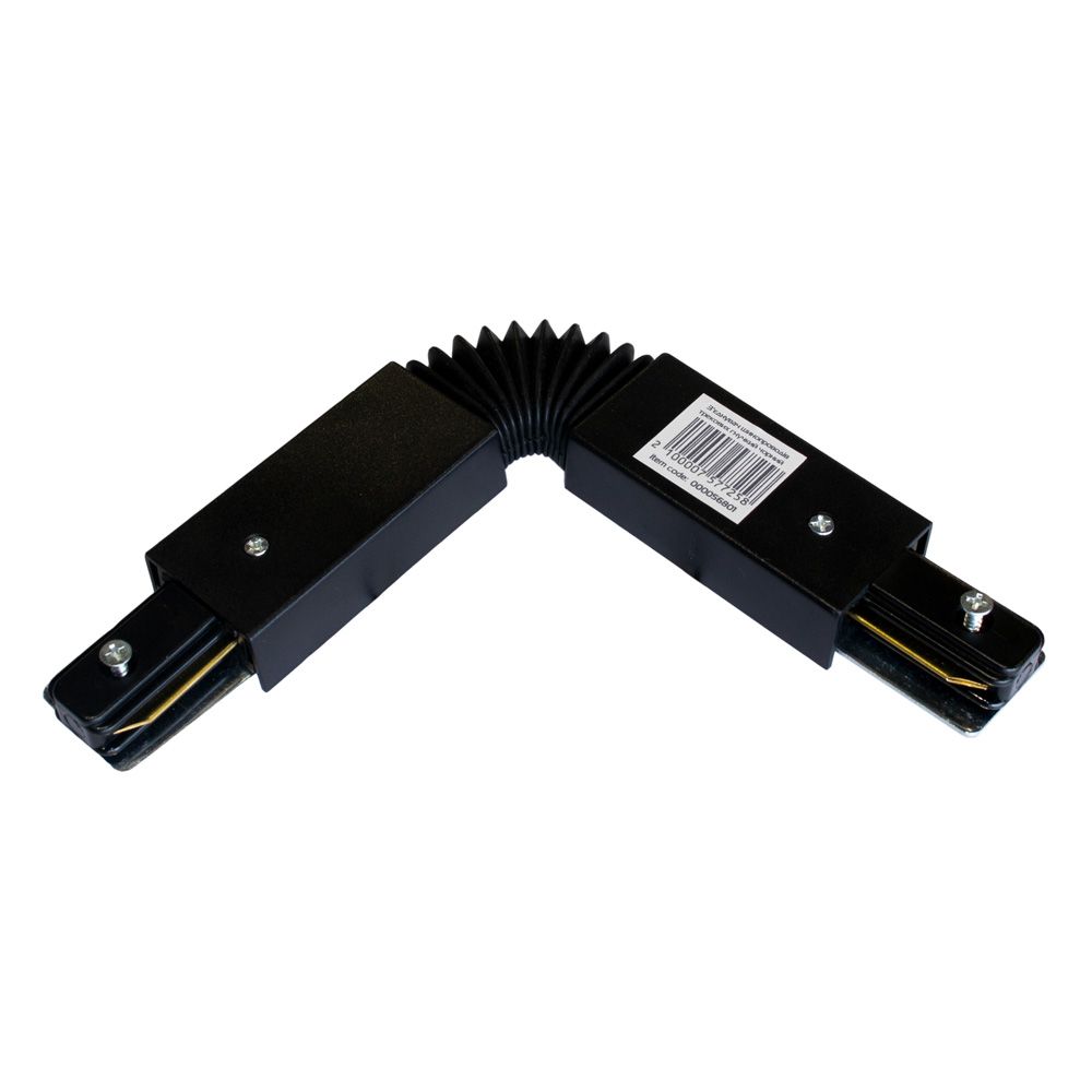 З'єднувач шинопроводів трекових гнучкий чорний