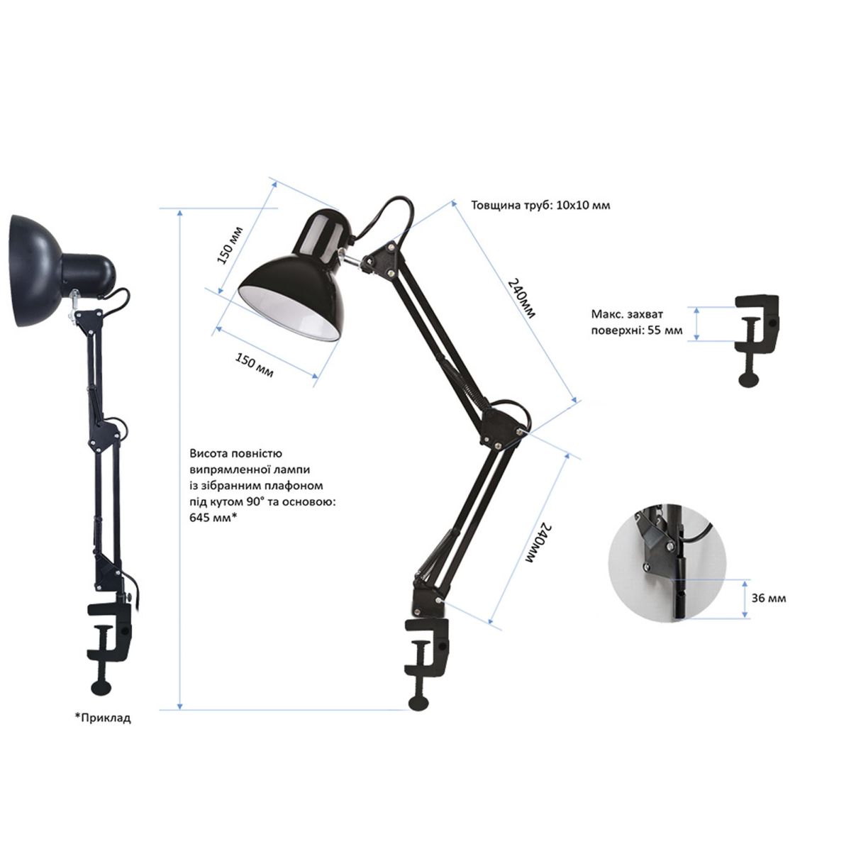 Настільна лампа Євросвітло Ridy-027 E27 зі струбциною чорна
