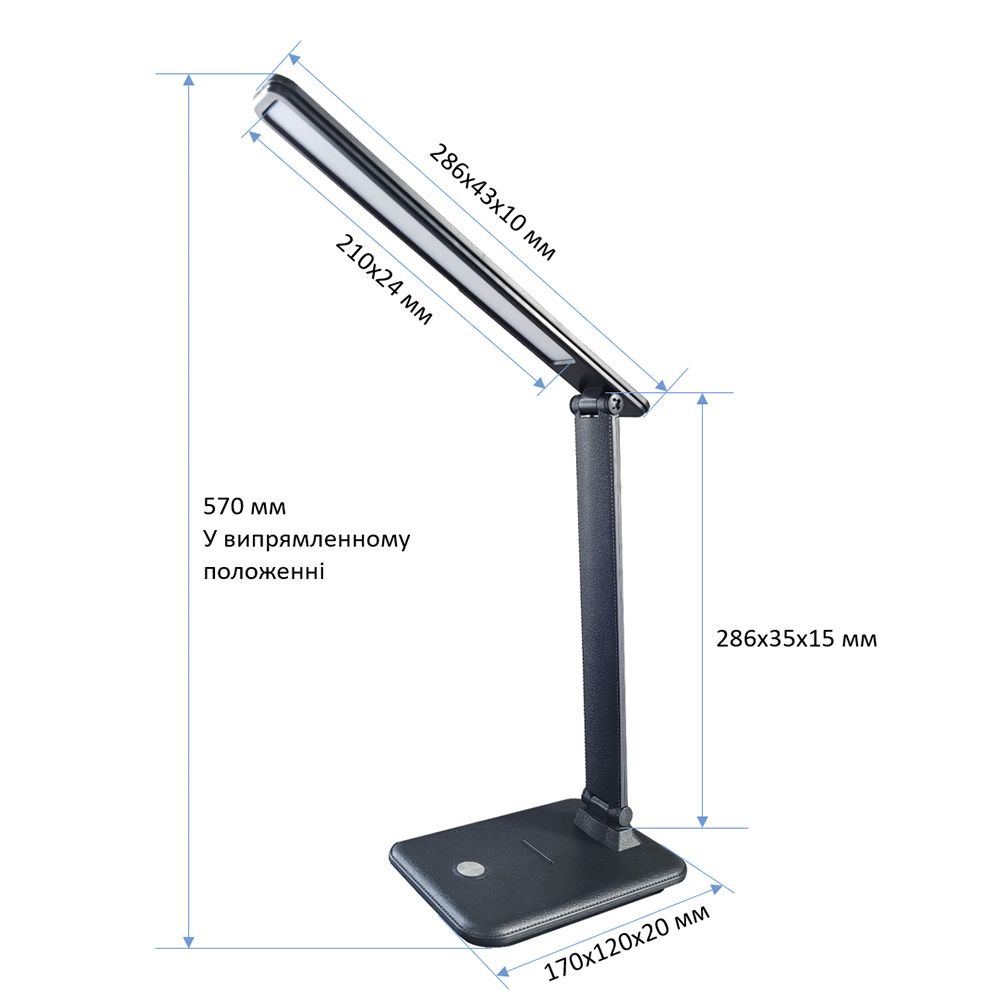 Настільна світлодіодна лампа Ridy-095 9,5Вт чорна