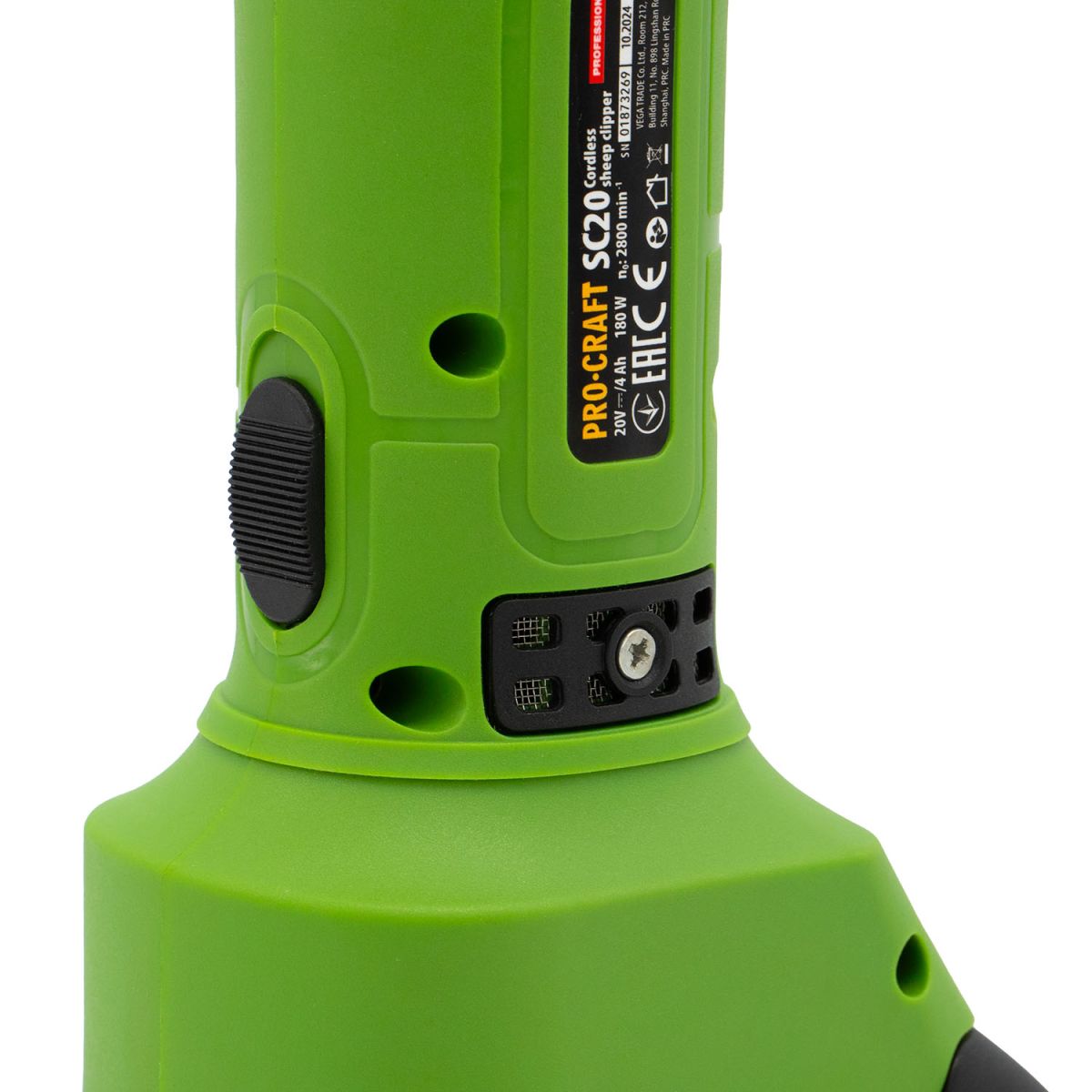 Акумуляторна машинка для стрижки овець Procraft SC20 (з 1 акб)