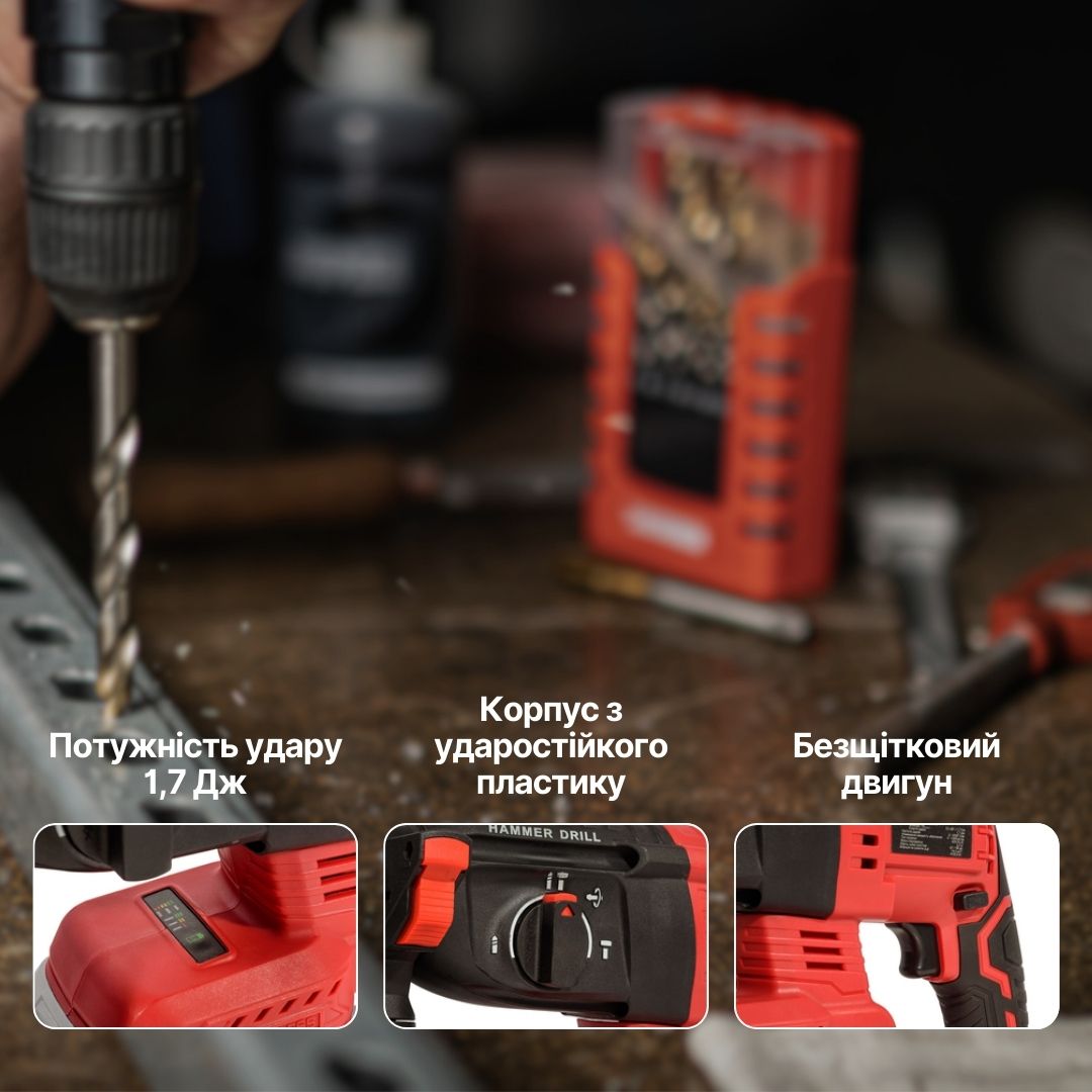 Перфоратор акумуляторний Vitals Master ARa 1722KP BL