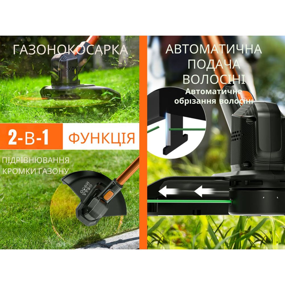 Акумуляторна газонокосарка тример Litheli, живлення від павербанку (УМБ Litheli Power Bank 10000 mAh