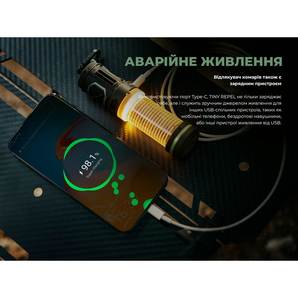 Кемпинговый фумигатор-фонарь Flextail Tiny Repel S, зеленый