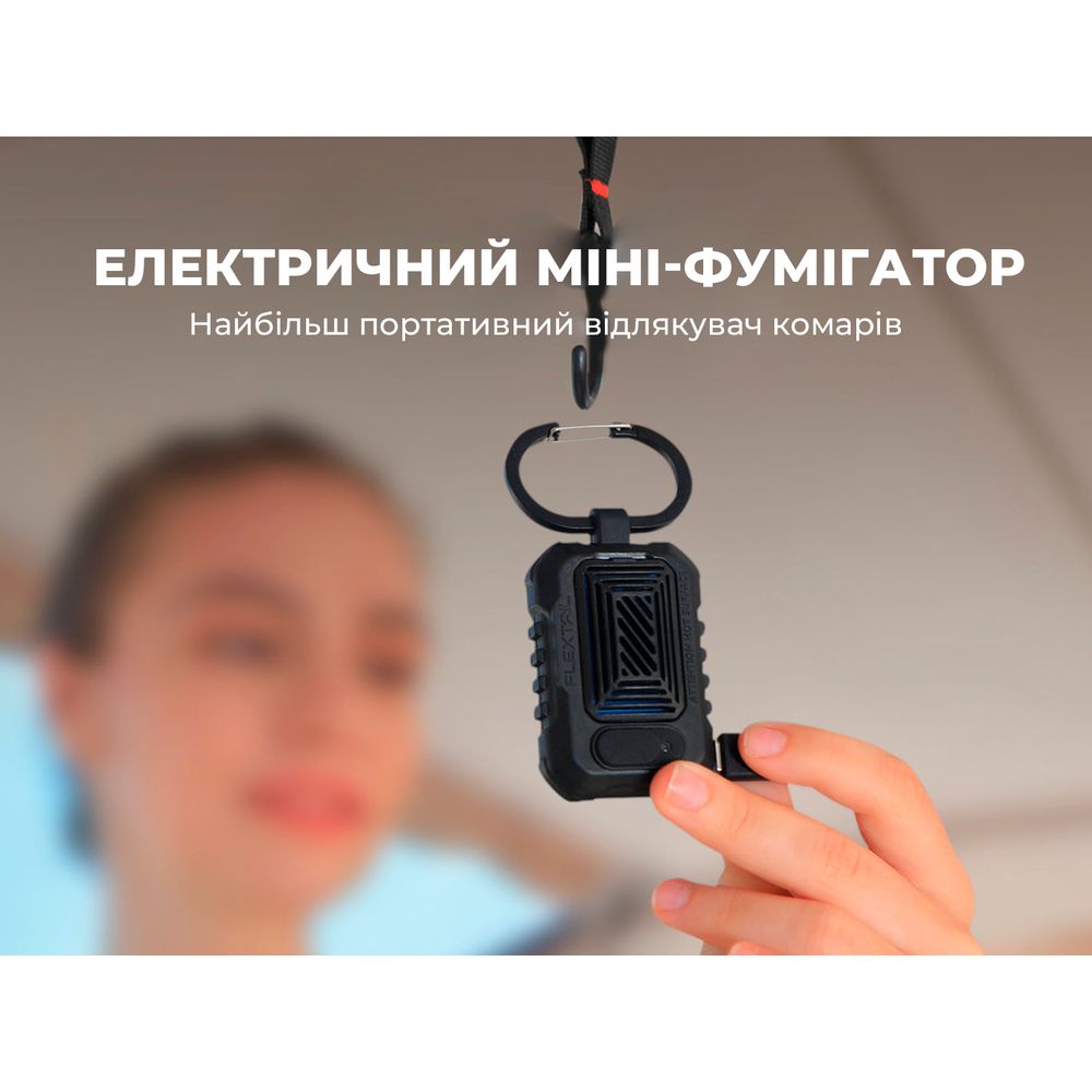 Портативний фумігатор кемпінговий Flextail Light Repel, чорний