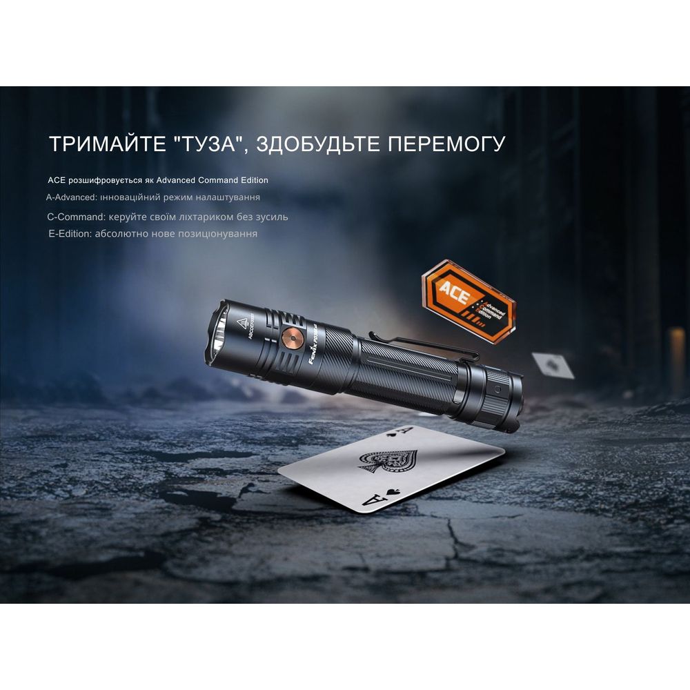 Фонарь тактический ручной Fenix PD36R ACE 3000 лм тактический Fenix PD36R ACE 3000 лм